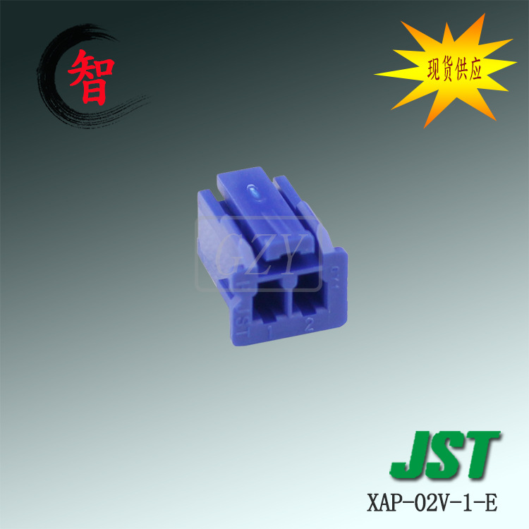 �ɶ���XAP-02V-1-E �����ܿ� JST������ XAϵ�� 2.5mm��� �߶԰�
