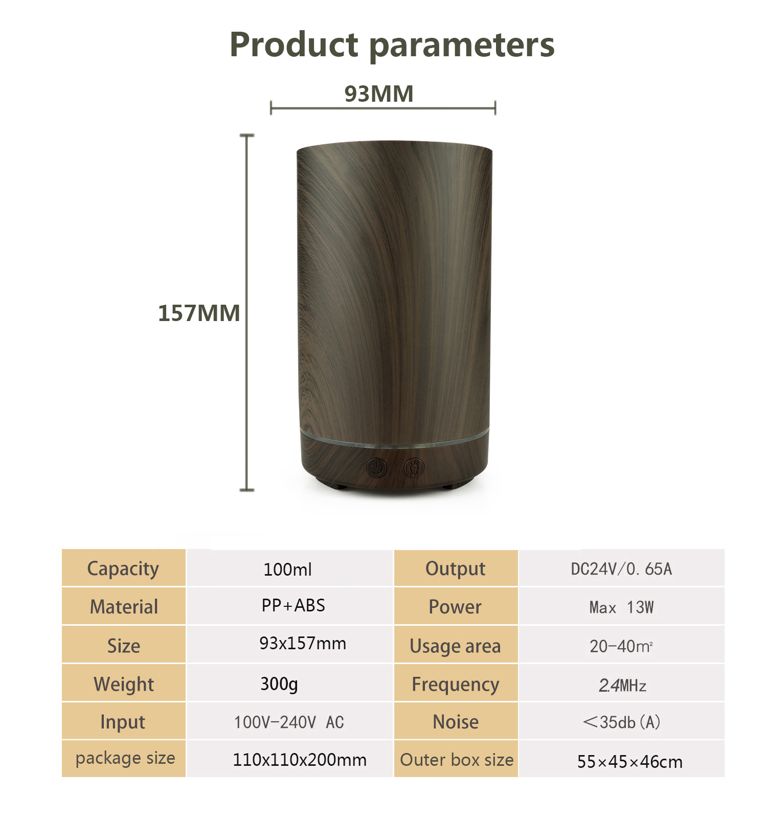 深色木纹圆柱加湿器