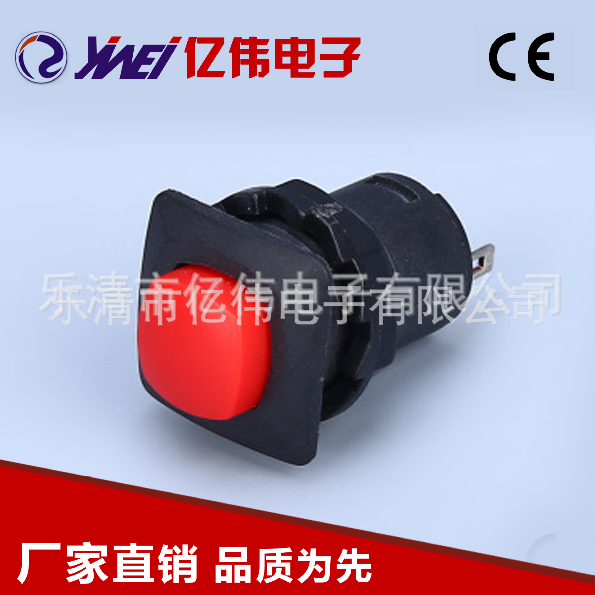 带锁不带锁方形按钮开关YW4-319方头防水按钮开关无锁自复位常开