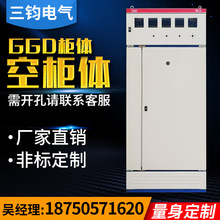 成套電容補償櫃不銹鋼JP櫃出線櫃進線櫃計量櫃GGDMNS高低壓配電櫃