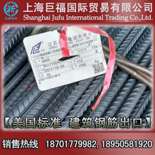 Ӣ��ASTM A615����䓽� Grade60�����ݼy� #9=1-1/8Ӣ��=28.7mm