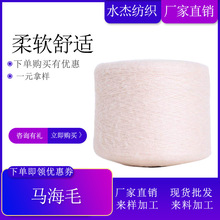 �V�|�S�� 9֧100%��]�R��ë �F؛���l���¿�ñԭ���R��ë��ɫ��