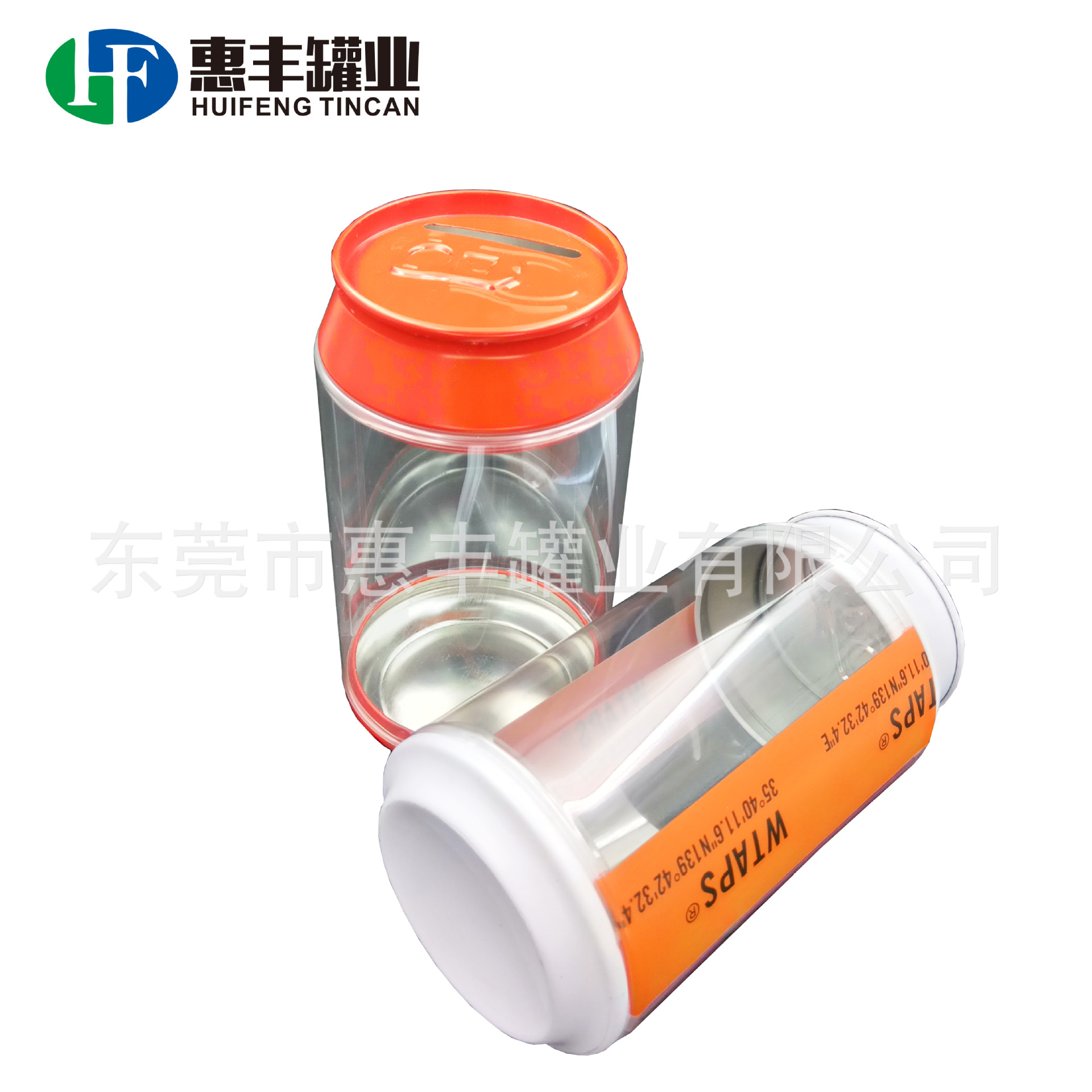 生产PVC透明可乐罐 存钱铁罐衣服袜子圆罐 耳塞包装盒礼品铁盒