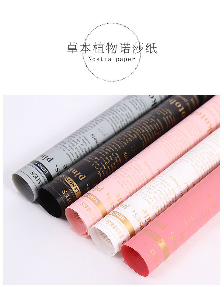 草本植物诺莎纸详情_13.jpg