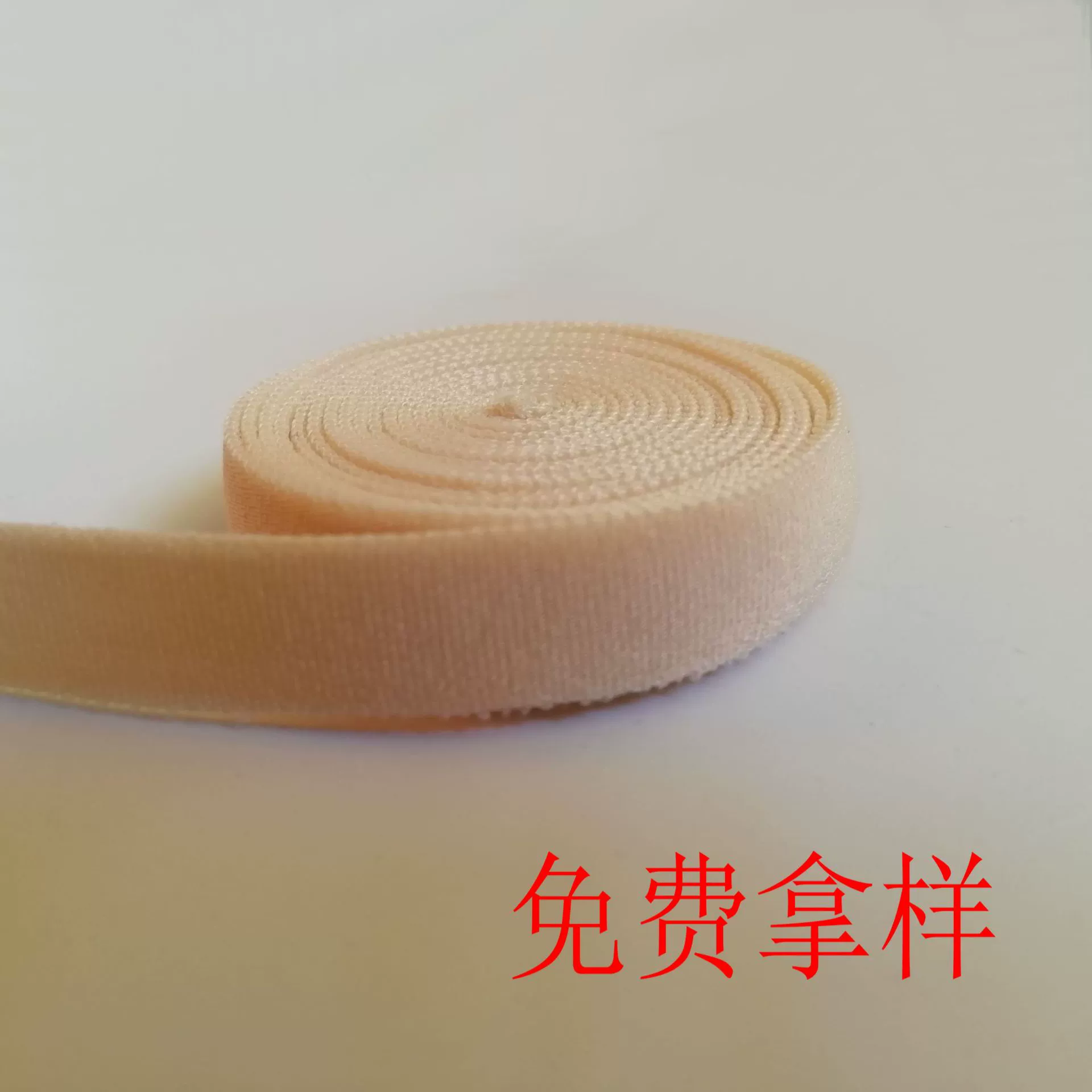 0,4 см/0,8 см/1 см/1,3 см/1,8 см нейлоновый высокоэластичный плоский ремень, прямые продажи с фабрики, нейлоновый эластичный пояс