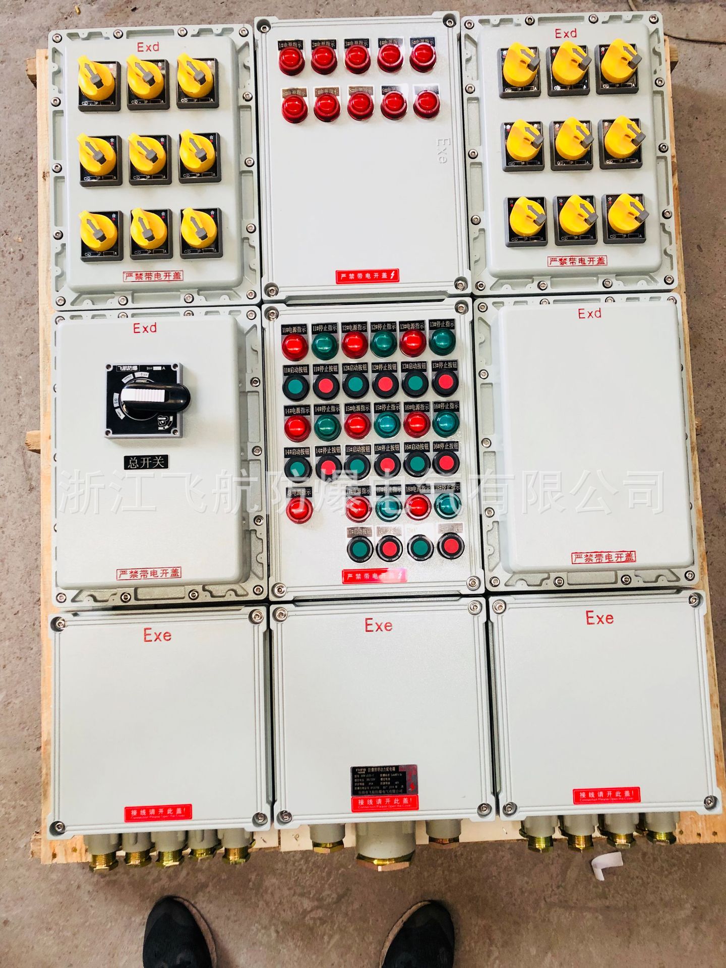 不锈钢铝合金 防爆动力箱bdmg配电电箱
