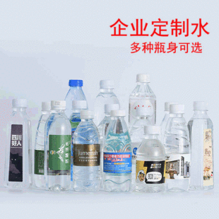 Suzhou Mineral Water Custom -Made Enterprise Paste небольшая 甁 Вода для рекламы 380 мл минеральной воды нагрузки на заказ бутылок