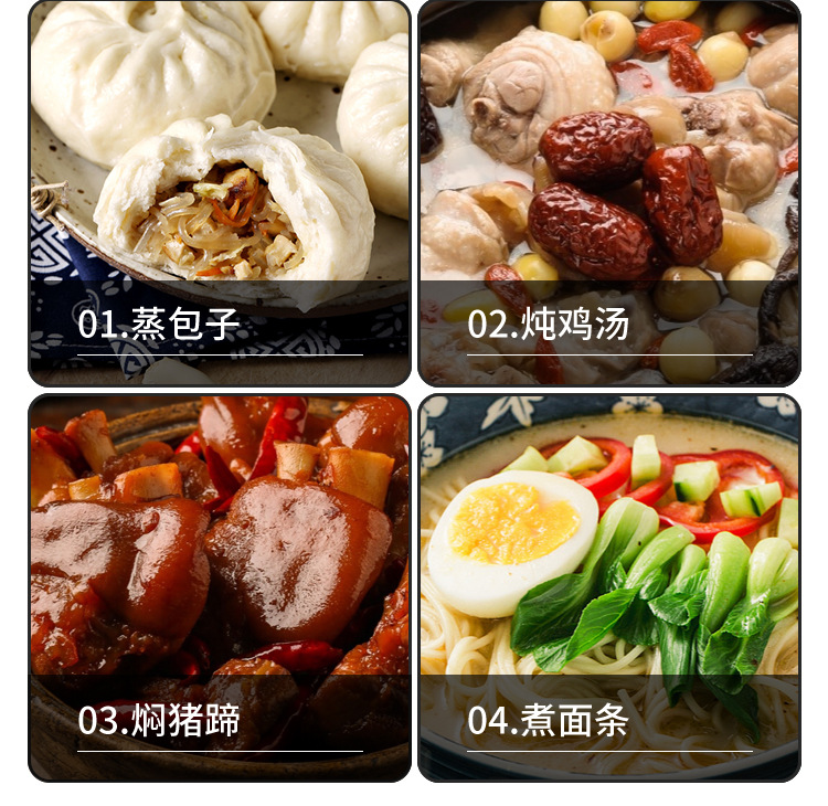蒸锅_06.jpg