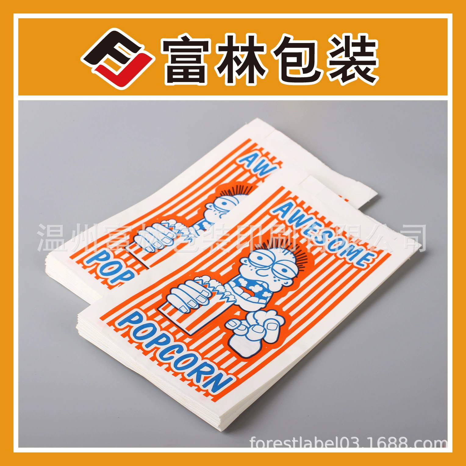 Заводская гибкая печать на доске с заостренным дном Попкорн бумажный пакет курица рис цветок маслостойкий бумажный пакет Картофель фри бумажный пакет