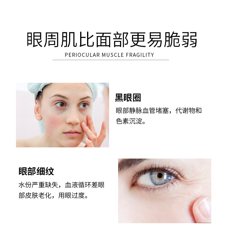 Silk single eye mask_04.jpg