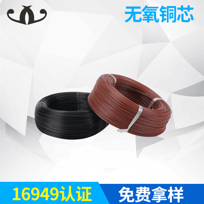 生产销售 辐照交联汽车电线-TXL 多种规格 量大价优