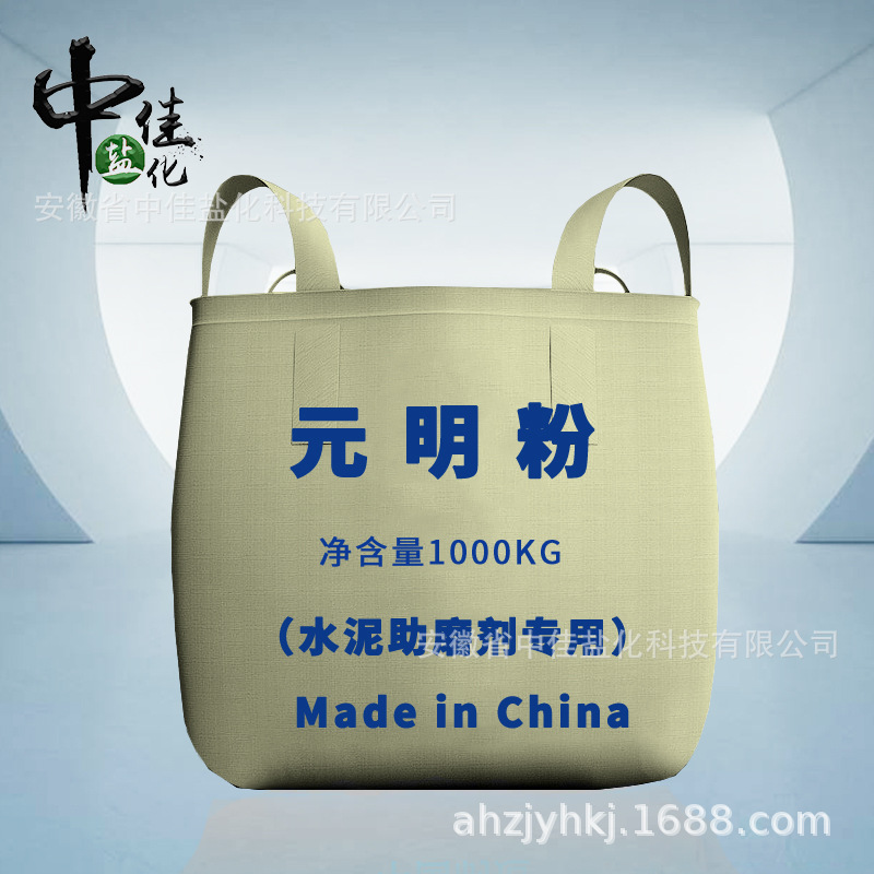 现货厂家直销硫酸钠 无水硫酸钠 元明粉水泥助磨剂