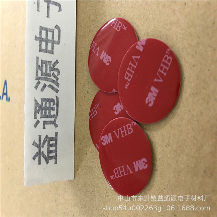 大量销售 红色eva双面胶 水洗可移双面胶 EVA泡棉双面胶