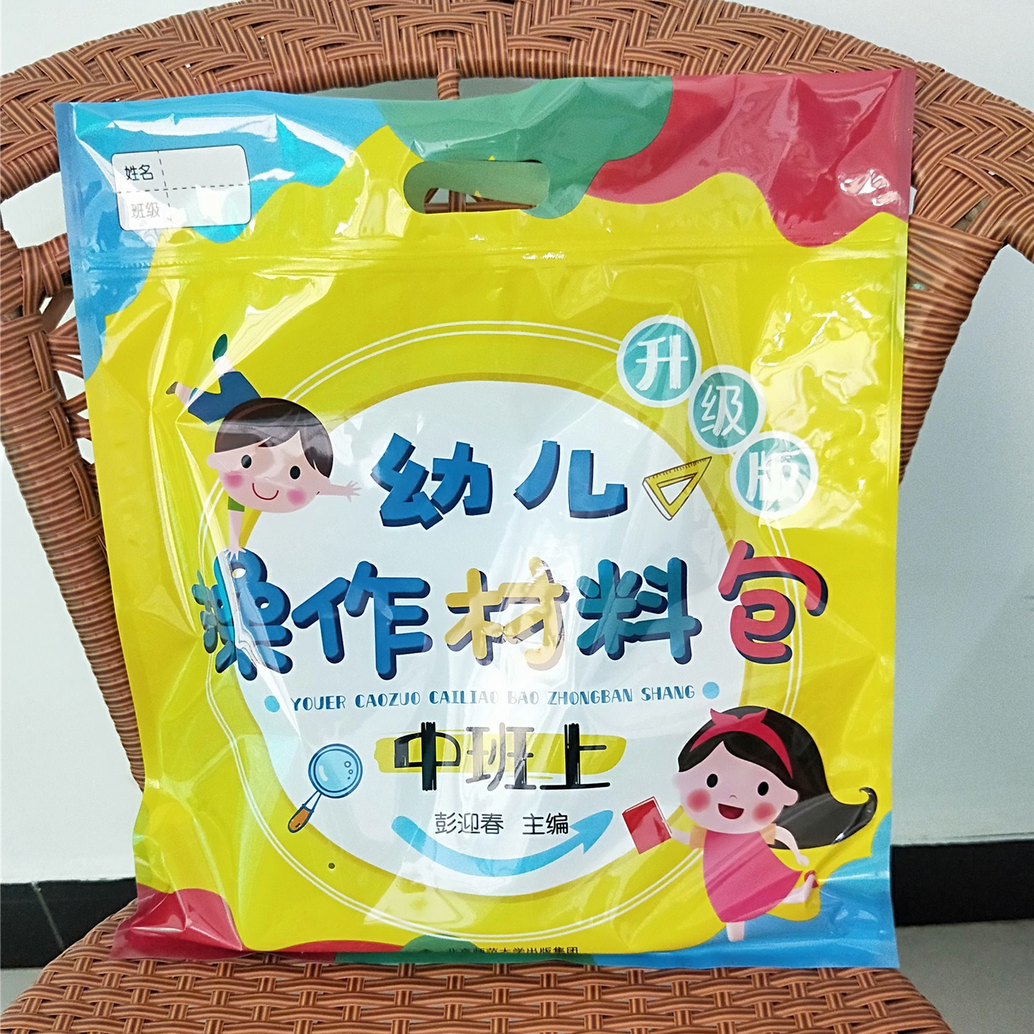 厂家生产!河北中天自封食品袋 塑料自封袋 实体厂家 直销报价