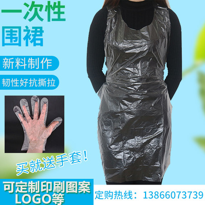 Manufactor Selling disposable pe apron waterproof Plastic apron adult Sleeveless transparent apron Independent packing