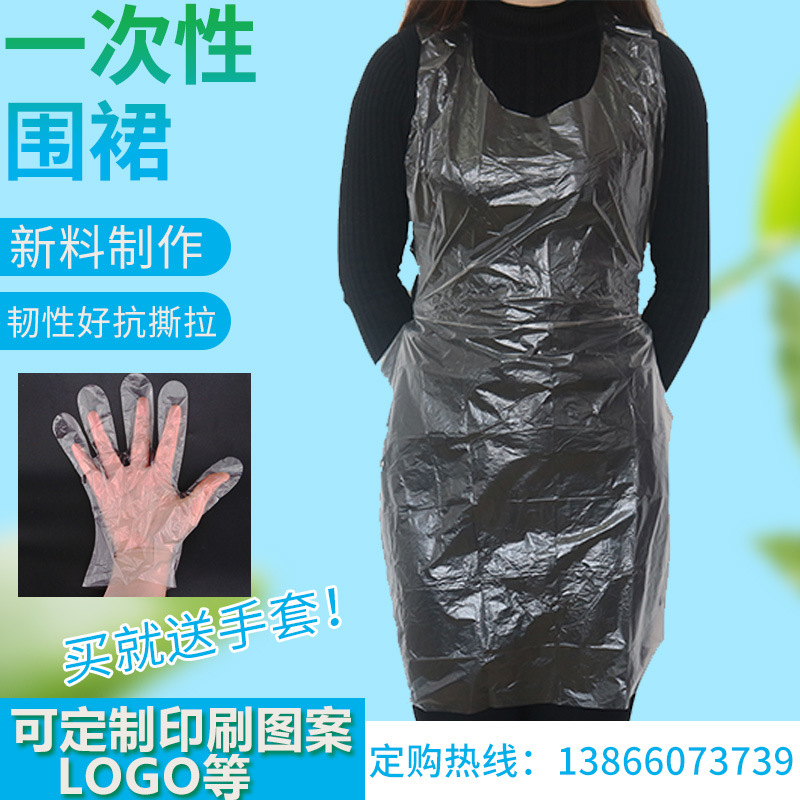 Manufactor Selling disposable pe apron waterproof Plastic apron adult Sleeveless transparent apron Independent packing