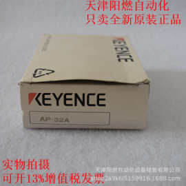 基恩士 KEYENCE AP-32A 压力开关 传感器 全新 货 实物 拍摄 图片