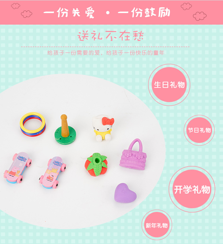 XGD-19滑板车创意文具卡通橡皮可爱橡皮擦儿童礼品详情图3