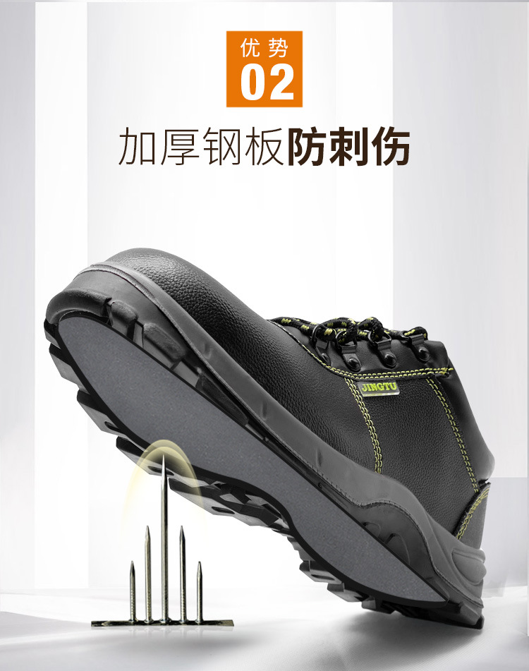 Chaussures de sécurité - Dégâts de perçage - Ref 3405231 Image 9