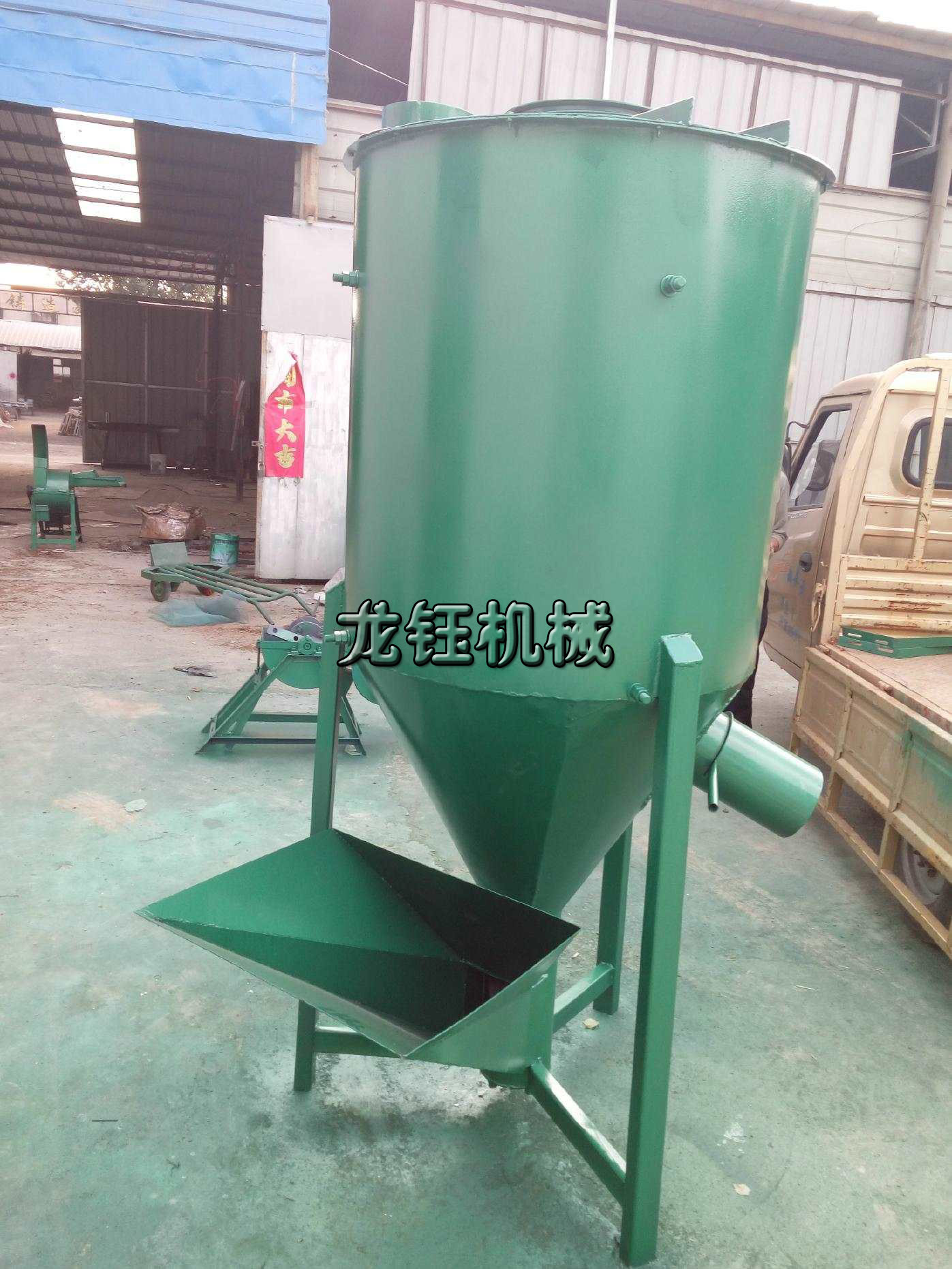 饲料混料机