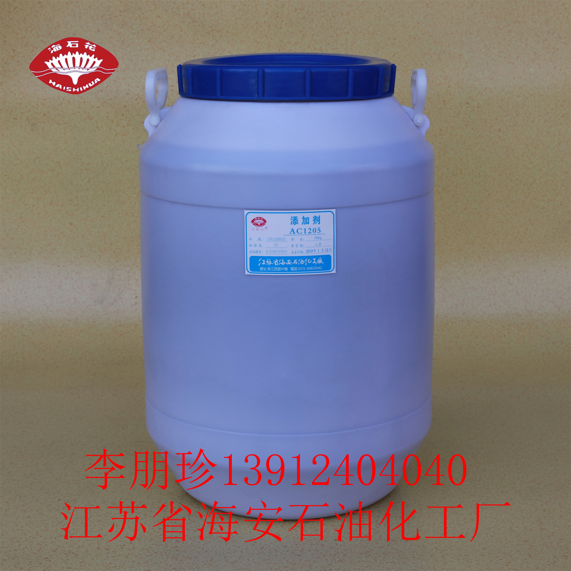 添加剂AC1215 十二胺聚氧乙烯醚 月桂胺聚氧乙烯15醚