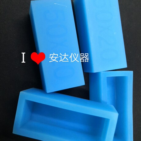 金相切片100*50mm长方形软胶模