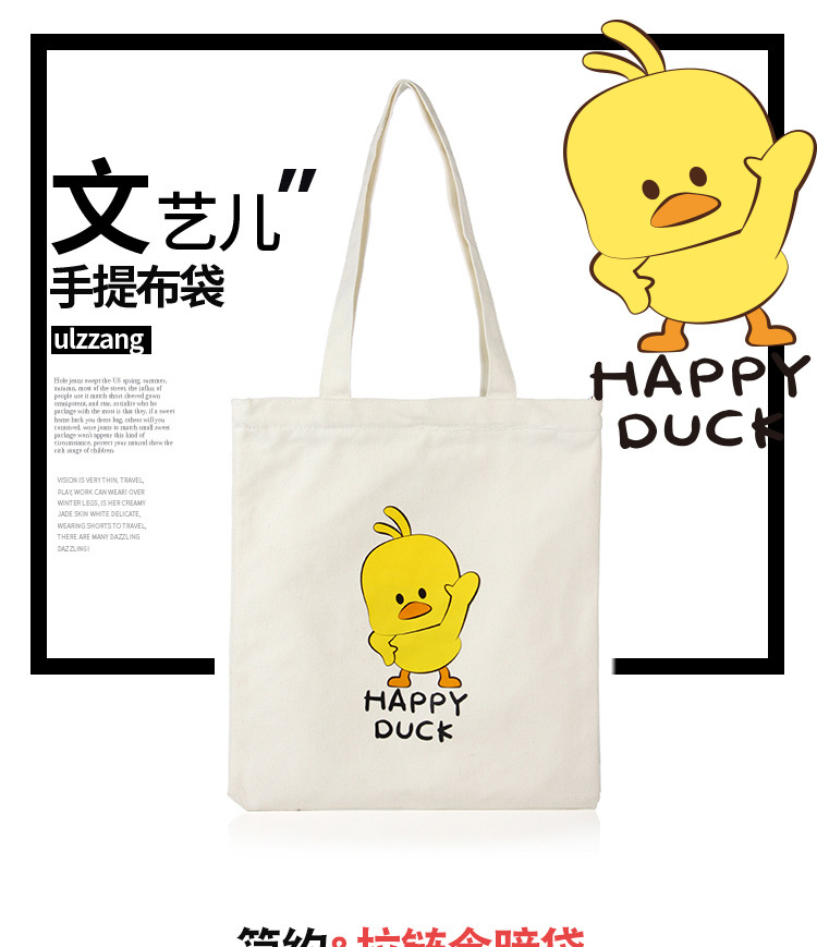 帆布包 棉布包 帆布单肩袋 帆布袋定做