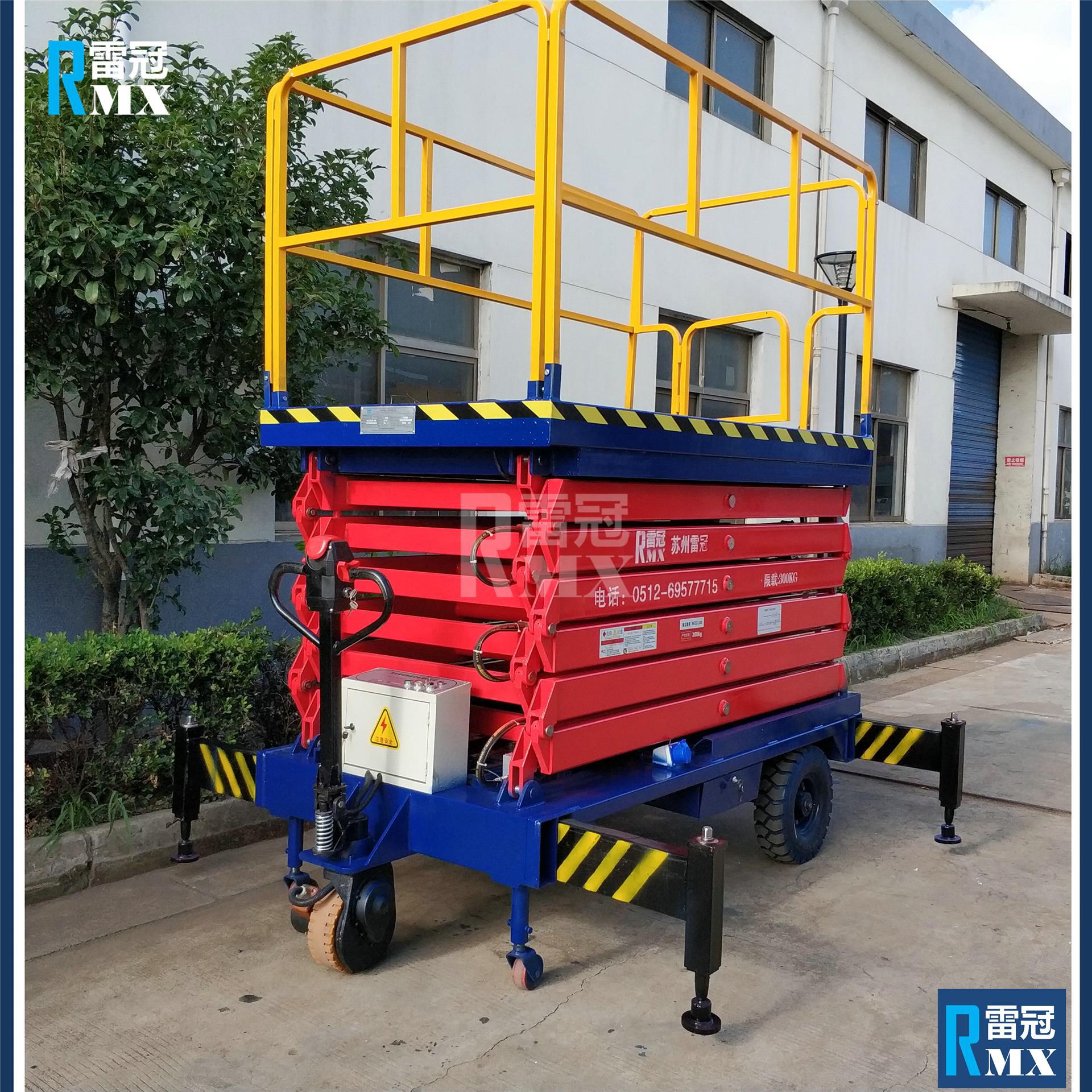 【精工】剪叉式高空升降机系列sjy0.3 0.48 0.5各种型号平台