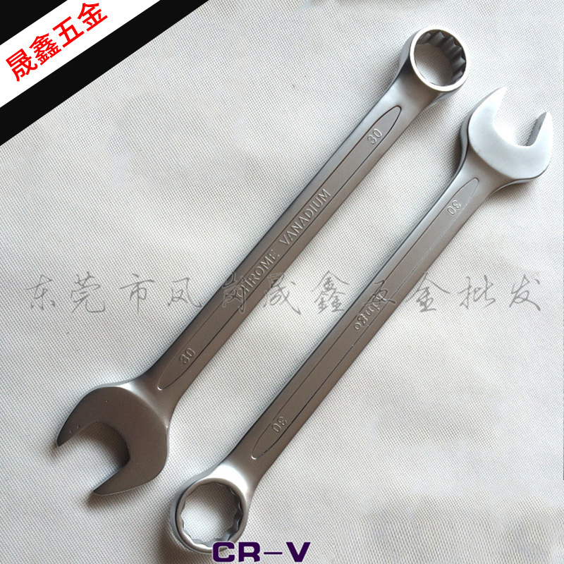 两用扳手6-32台湾kingo梅花开口 梅开两用扳手30mmCR-V铬钒合金钢
