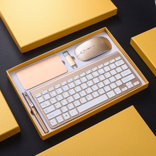 超薄無線鍵盤鼠標套裝手機U盤筆移動電源5件套商務禮品實用禮品