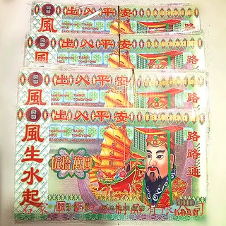 冥币祭祀十月一节气上坟所用烧纸黄烧纸长43.2宽19.2公分5页包装