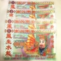 祭祀节气包装冥币