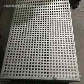 316L不锈钢冲孔板 316L冲孔板 耐腐蚀不锈钢冲孔板 316L 0.8-40mm