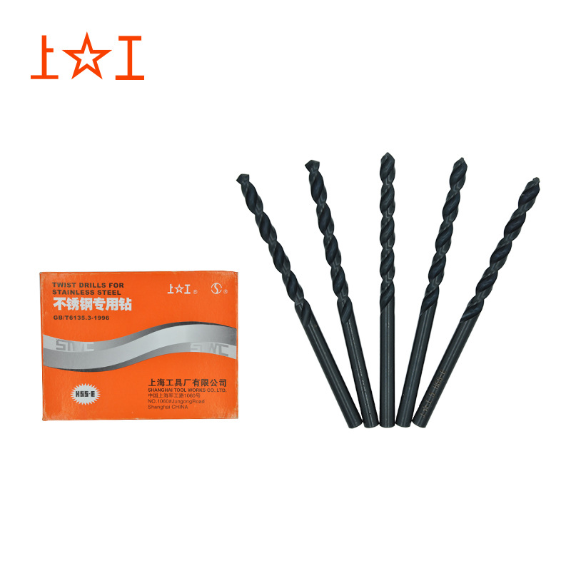 上工不锈钢专使用直柄麻花钻头高钴钻含钴麻花钻床转头9.1-11.0mm
