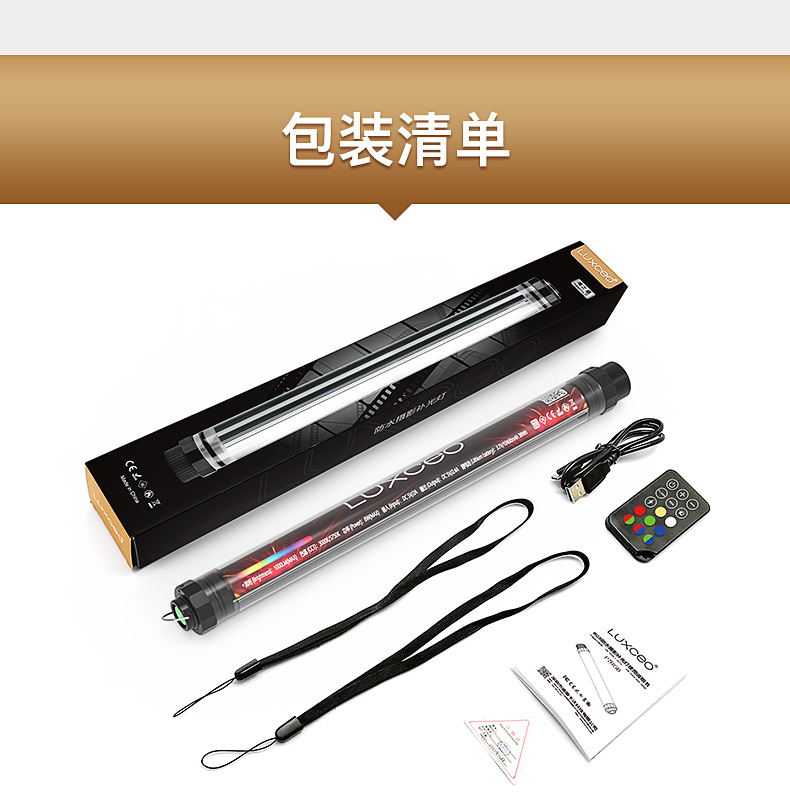 LUXCEO新款RGB摄影灯补光灯直播补光影视道具