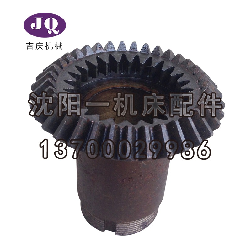 抚顺插床配件B5050A伞齿轮Z26M2.5 M3Z35齿轮3252伞齿轮带内齿