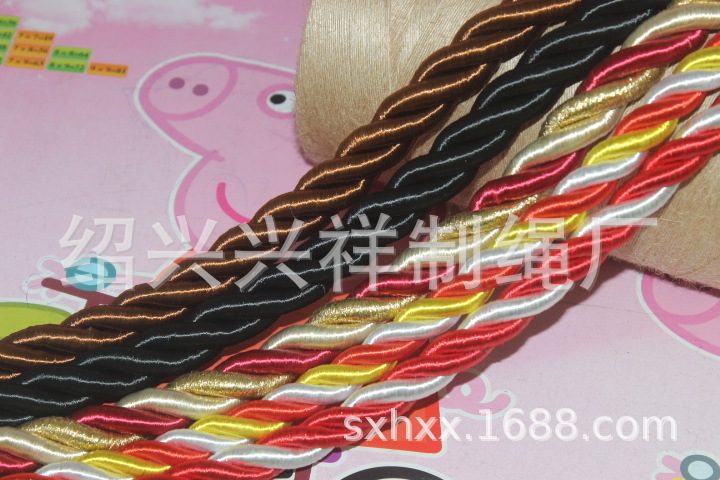 厂家直销装饰绳,多股编织绳,三股绳  六股绳  九股绳