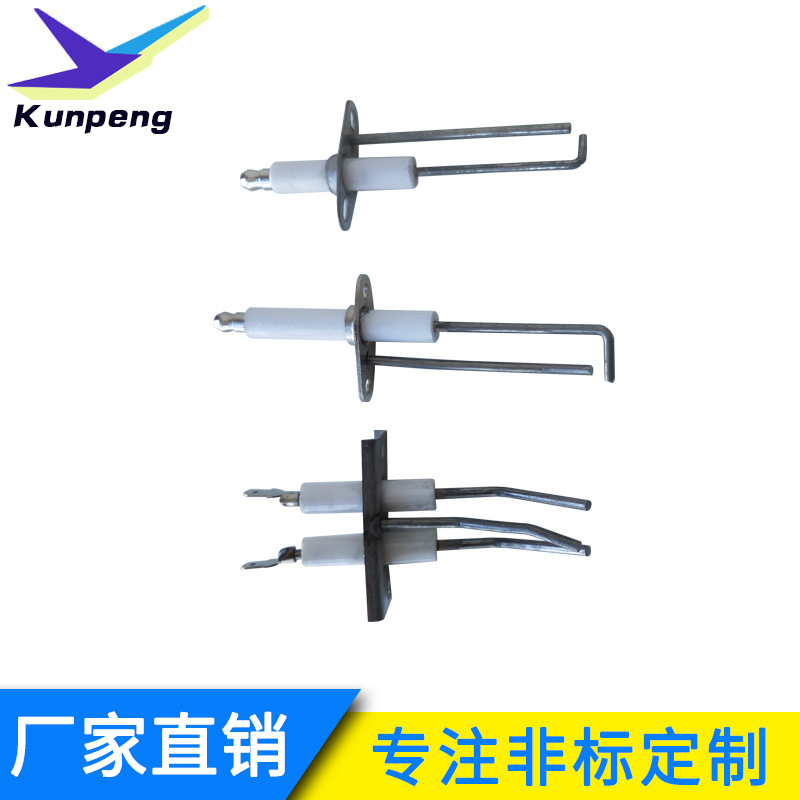 供应瓦斯红外线燃烧器用点火针、点火电极