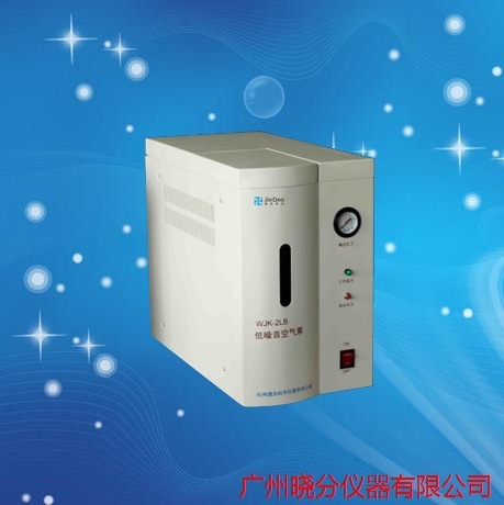 WJK-2LB空气发生器(净化空气源)