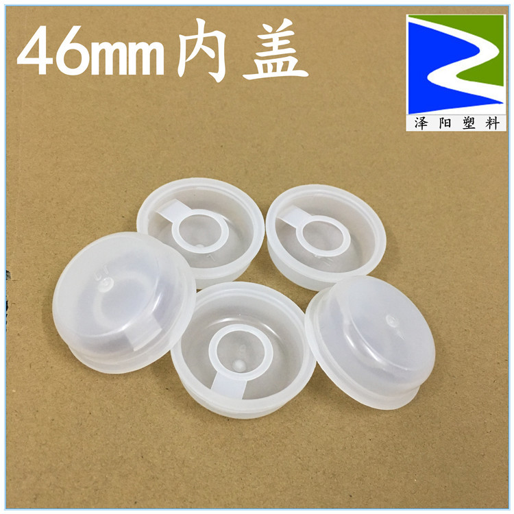 25 rise 20 Plastic Bung Chemical industry Stacking Glue pot bucket plastic cement seal up Neigaisai dustproof Inner cover