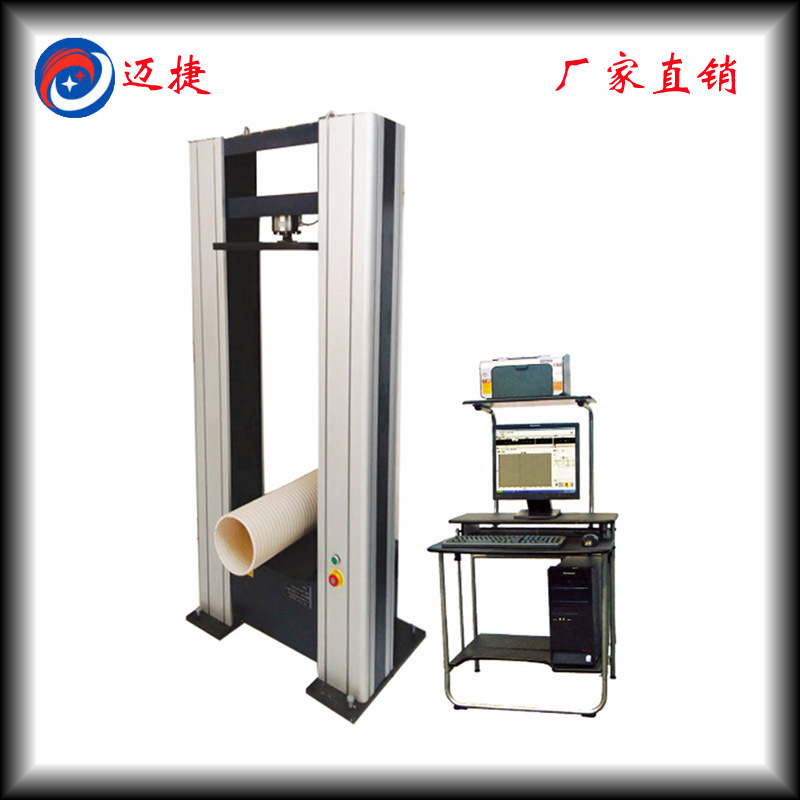 HGD-50热塑性塑料管材环刚度试验机,微机控制波纹管环刚度试验机