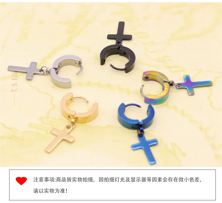 嘻哈风圆形男士耳钉耳坠 防掉色不锈钢十字架耳环