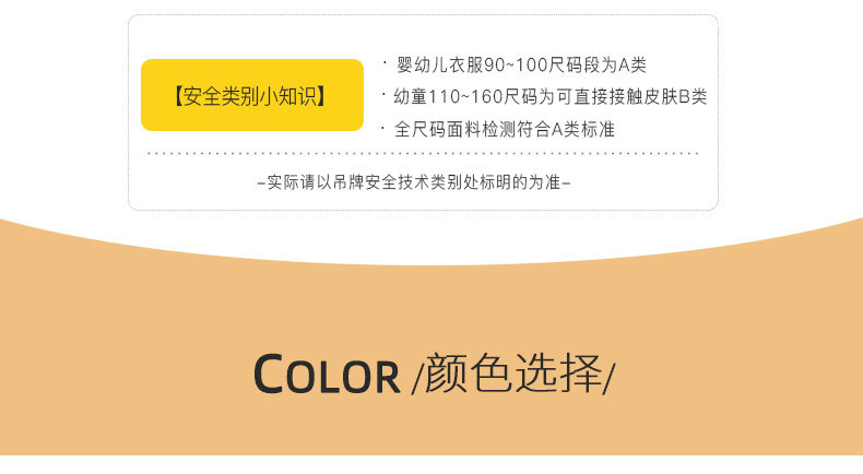 790详情页-psd_16.jpg