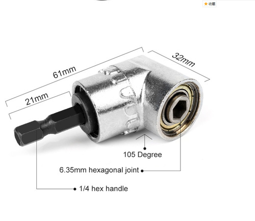 105度拐弯螺丝批头 带飞柄 带手把螺丝刀 拐批 拐角器