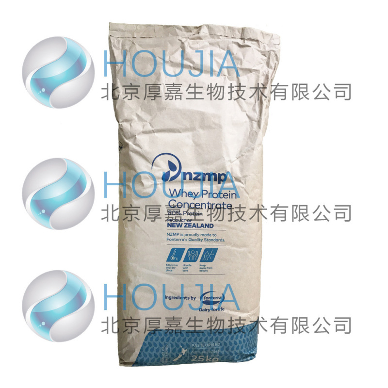 New Zealand imported Fonterra whey protein concentrate WPC80 in stock wholesale whey protein concentrate powder New Zealand imported Fonterra whey protein concentrate WPC80 in stock wholesale whey protein concentrate powder