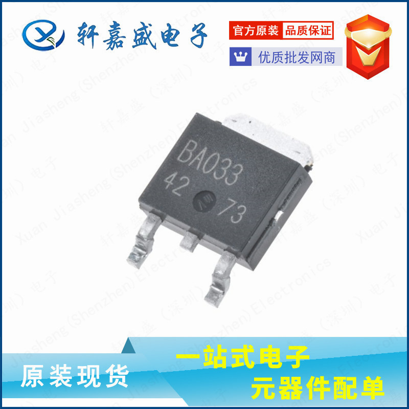 2SB1184 1W PNP 50V3A 晶体管 2SB1184 全新现货