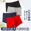 Breathable pants, antibacterial shorts, trousers