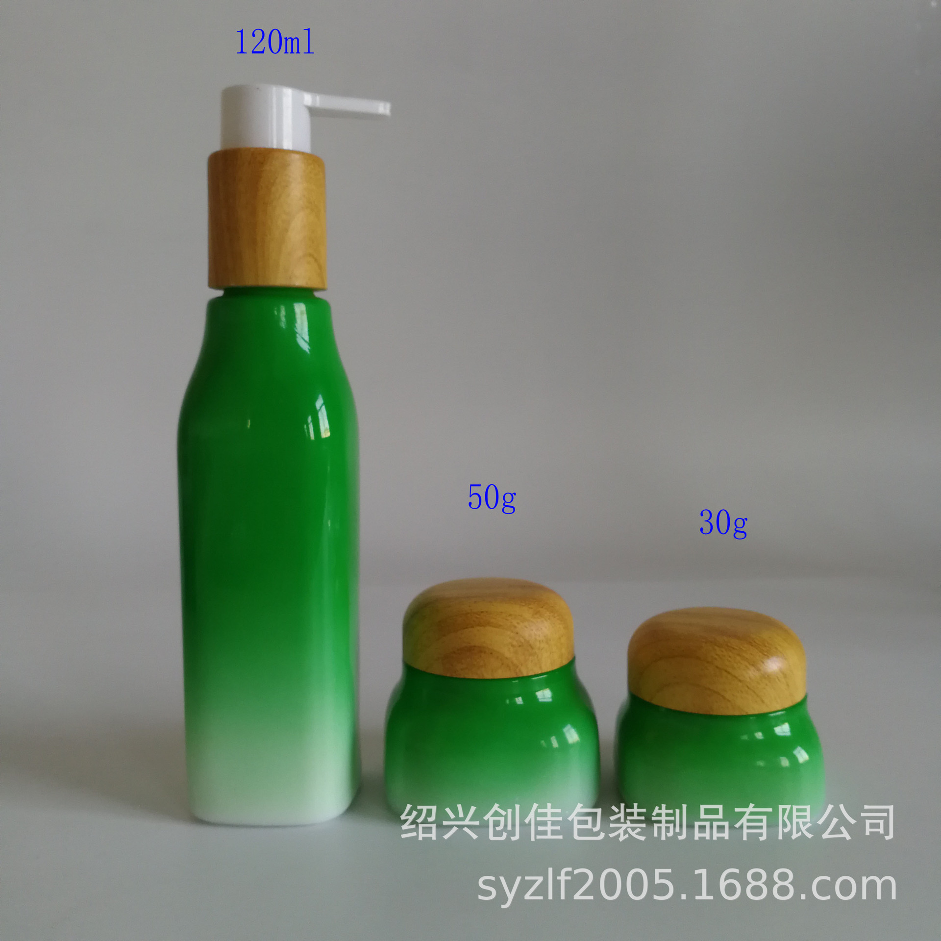 翠绿精油瓶 方形玻璃膏霜瓶面霜瓶配竹子盖 乳液瓶化妆品包材