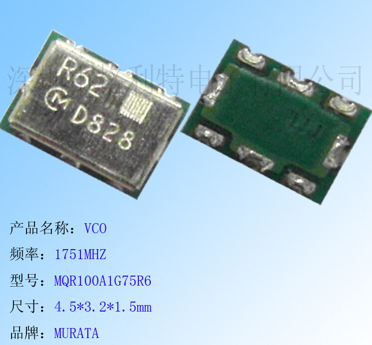 �ֻ��ؼ۹�ӦVCO ������MURATA���� MQR100A1G75R6