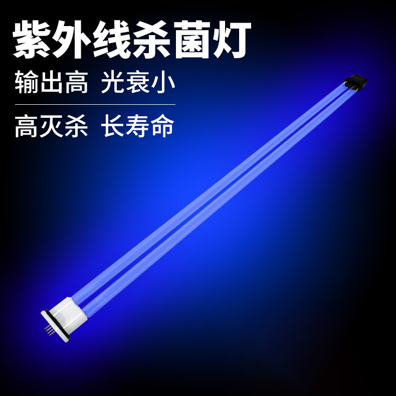 厂家直销光解U型 150W高臭氧废气处理灯 UV紫外线灯管灯批发